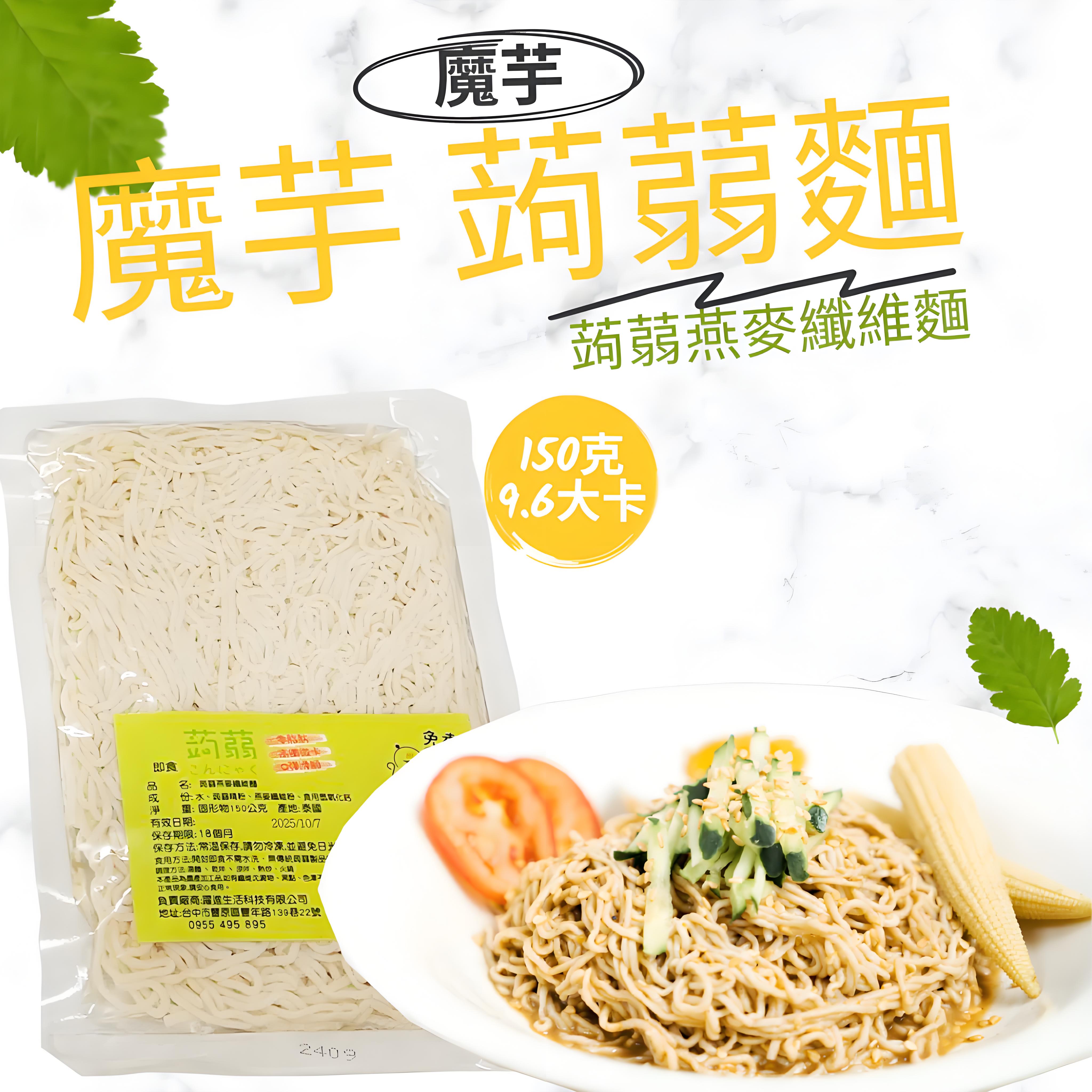 mixed noodles, , large