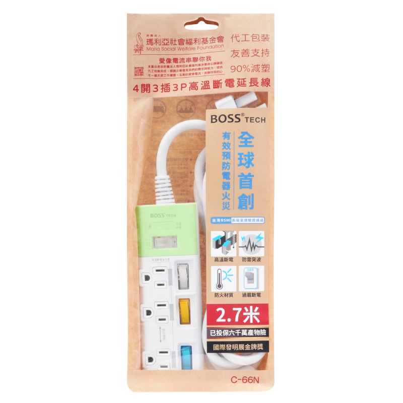 4open 3 plug 3P extension cable, , large