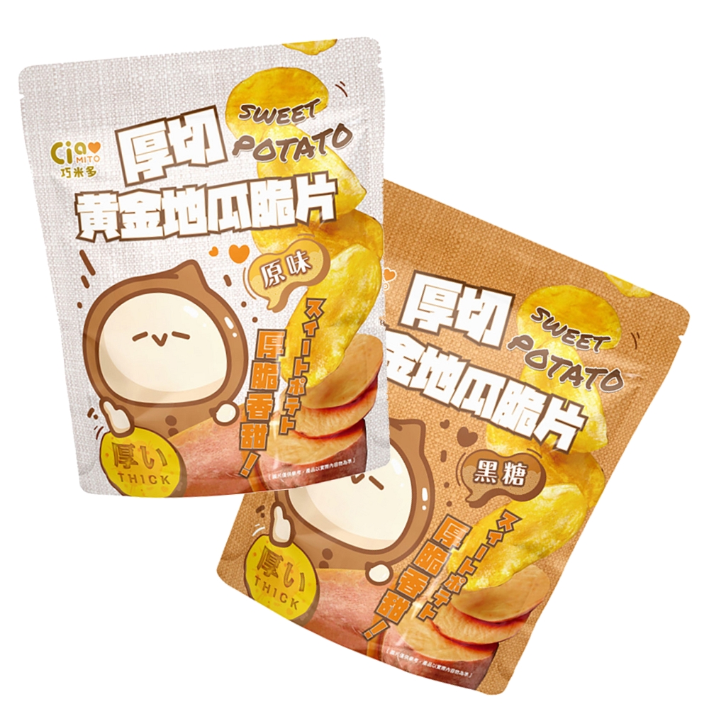 【巧米多】原味/黑糖厚切黃金地瓜脆片各8包/共16包(120g/包)免運, , large