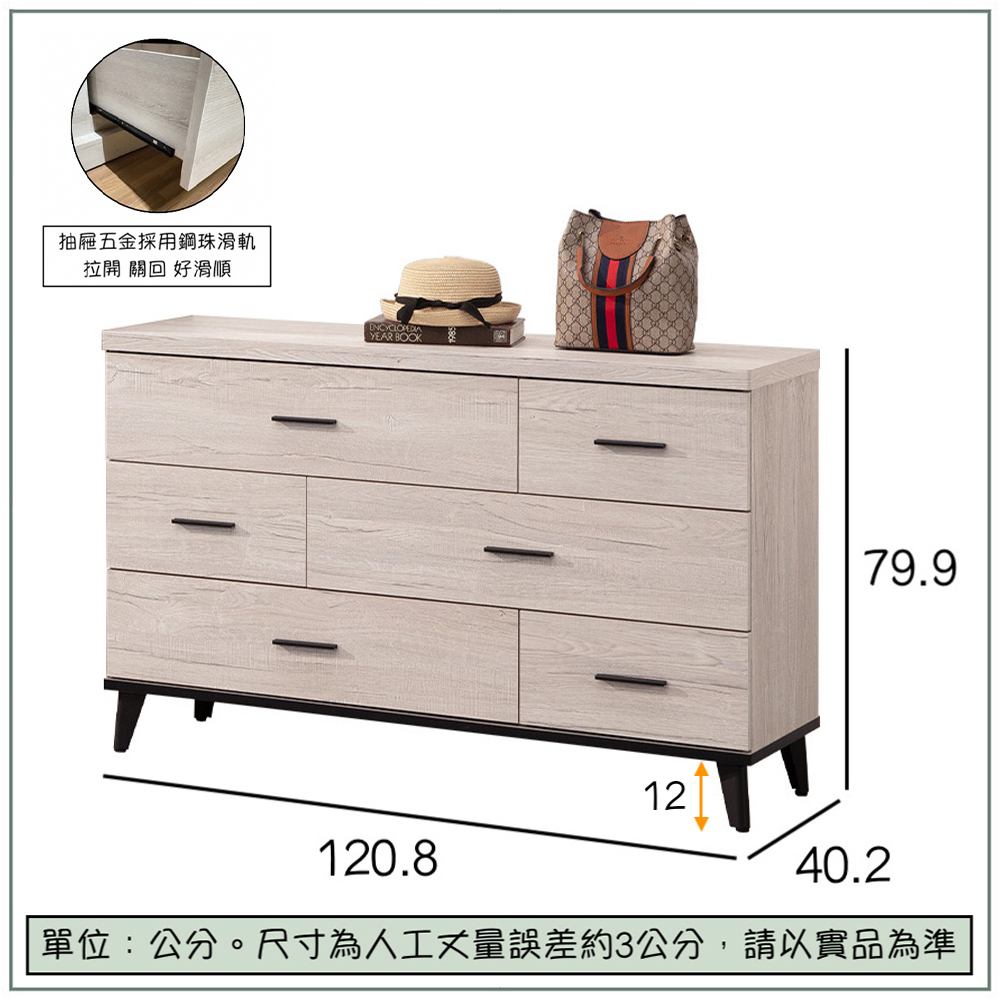 【唯熙傢俱】凱熙橡木白六斗櫃 抽屜櫃, , large