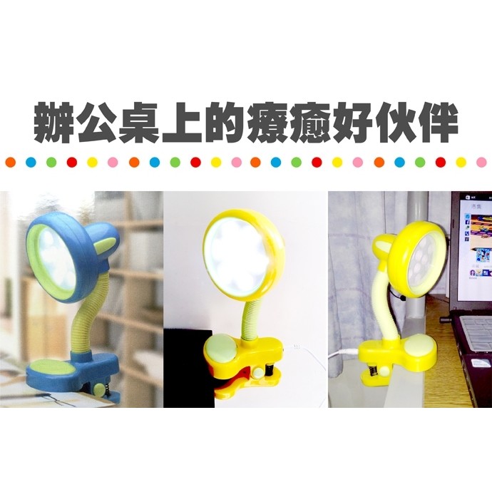 GS MALL 三段LED夾燈 電池夾燈 兩用夾燈 小檯燈 LED夾燈 夾燈 LED燈 燈具 照明燈 露營燈, , large