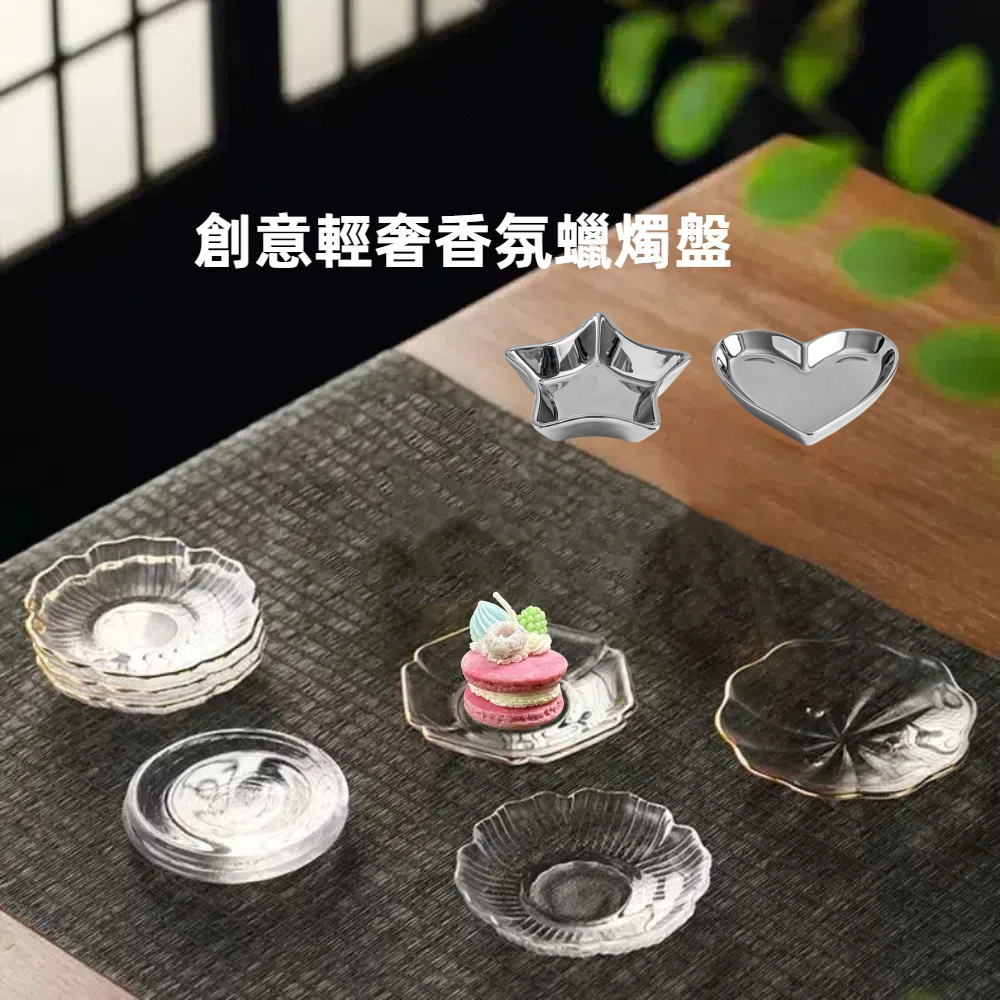 【A&R】創意輕奢香氛蠟燭盤 - 心形銀色款, , large