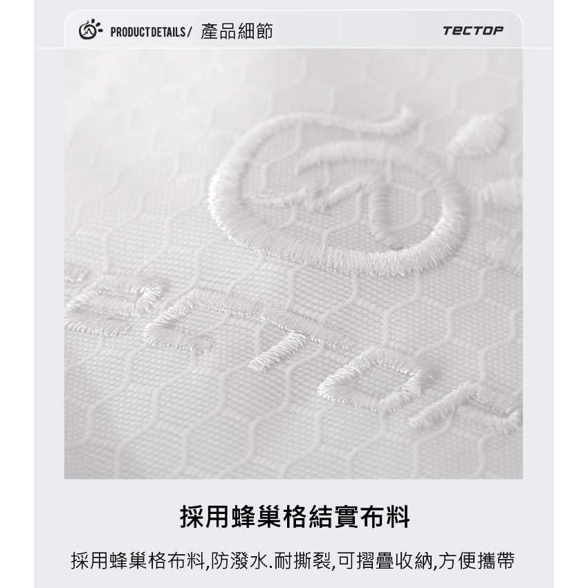Tectop探拓戶外【1238908】雪鳥輕量可收納出遊包 (18L 輕量 耐磨 可收納 登頂包), , large