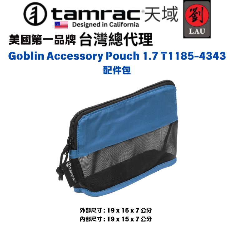 Tamrac Goblin Accessory Pouch 1.7 T1185-4343, , large