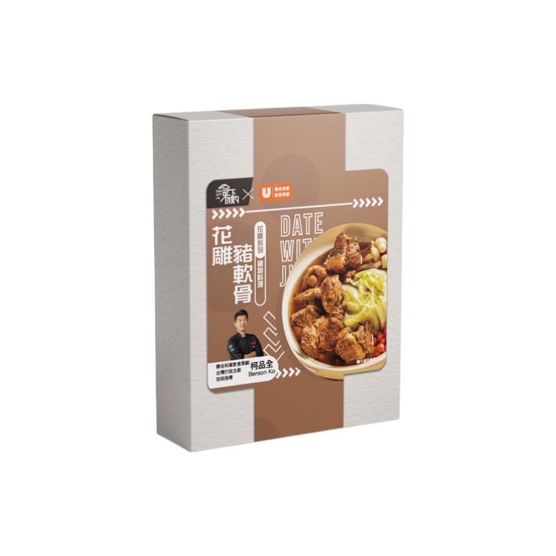 Huadiao pork cartilage hot pot, , large