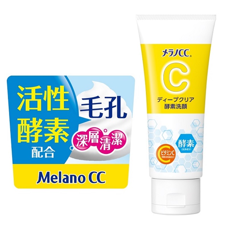 Melano CC Deep Clear Face Wash, , large