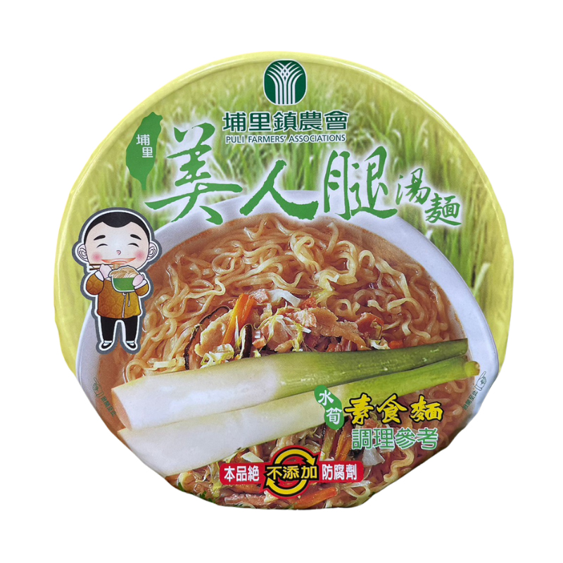 [埔里鎮農會](有效20251007)埔里美人腿水筍素食麵84G(12入)