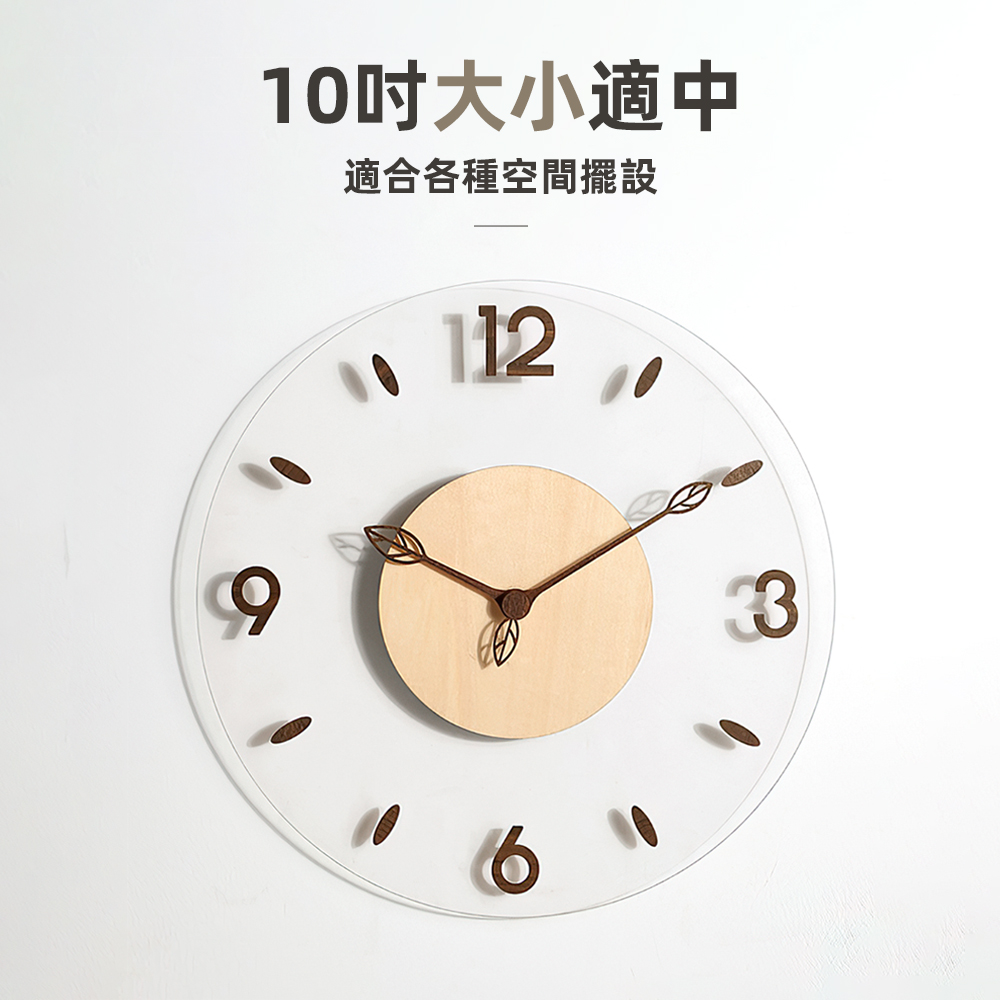 silent-wood-wall-clock, , large
