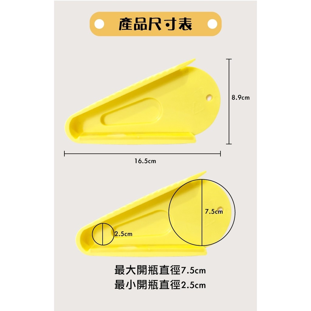 金德恩 GS MALL 台灣製造 多功能開瓶器 開罐器 開瓶 開罐 易開罐 開瓶蓋 開瓶器 廚房用具 料理用具, , large