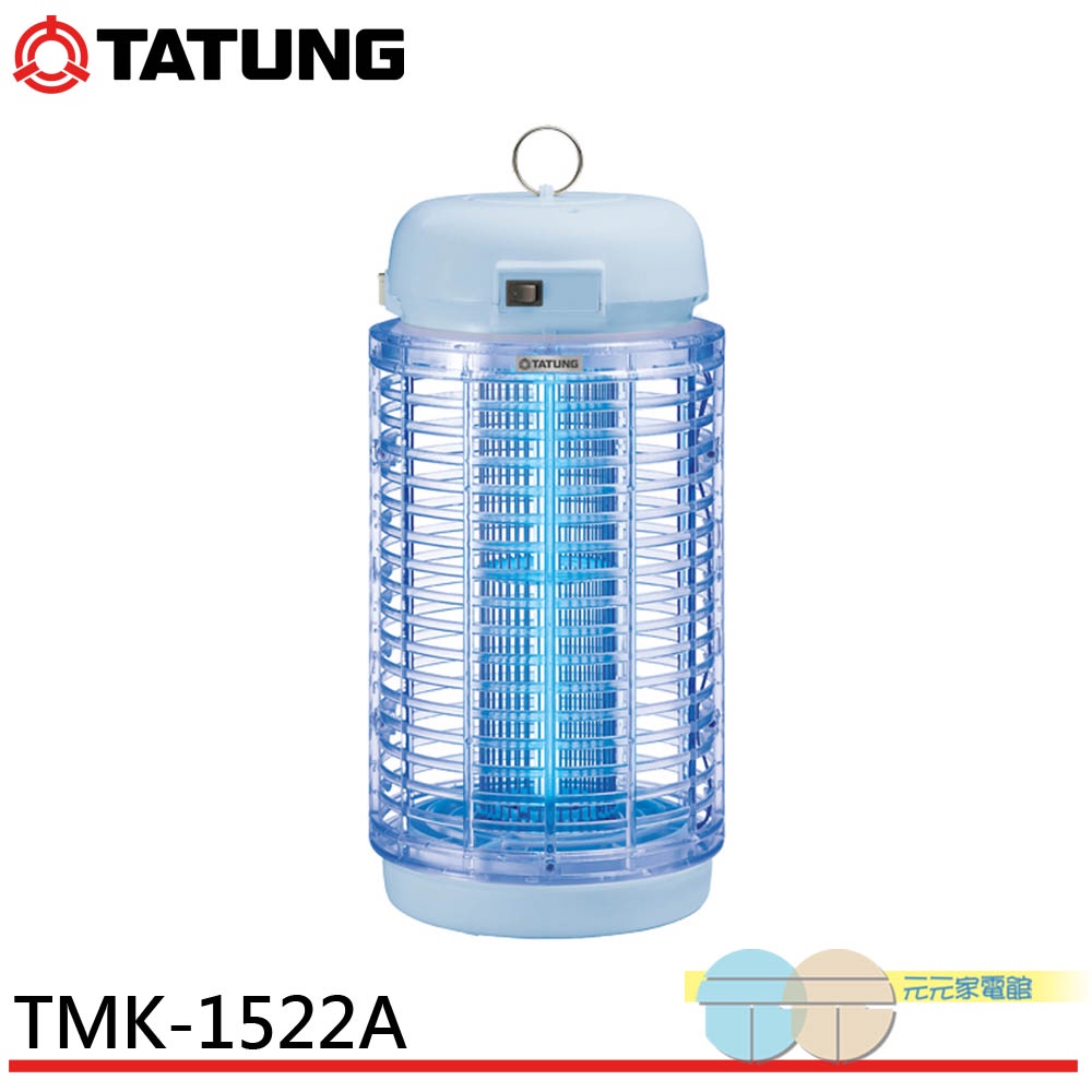 TATUNG 15W Mosquito Trap Lamp TMK-1522A, , large
