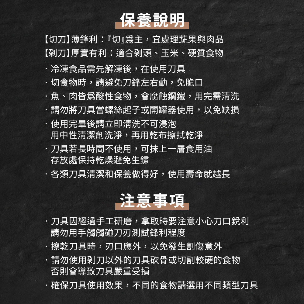 【金永利鋼刀】NN1-2清香木手柄/高碳不鏽鋼 料理切刀, , large