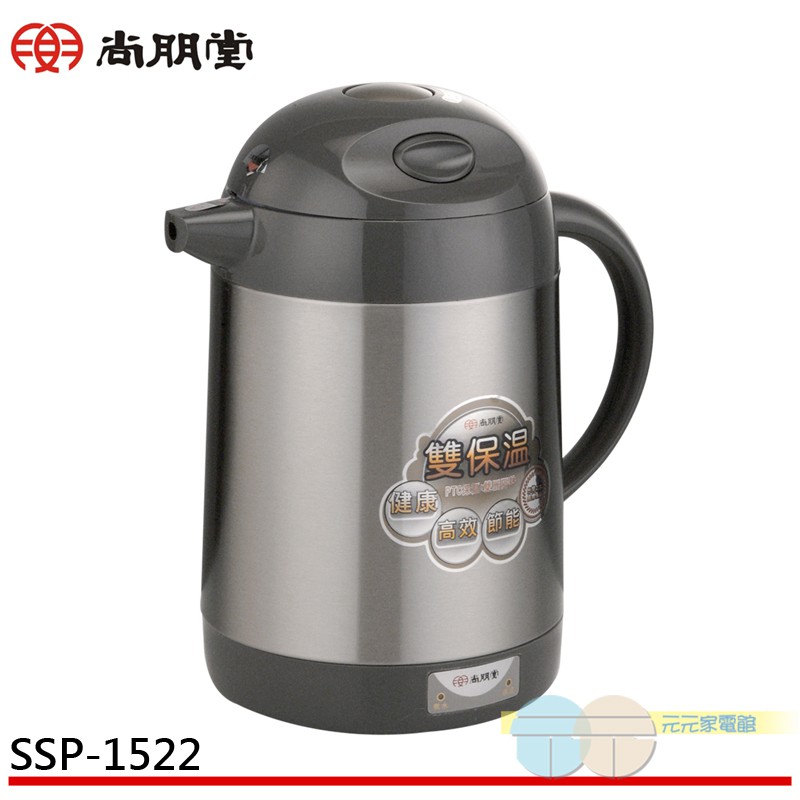 SPT 1.5L Mini Fast Boil Insulated Anti-Scald Electric Kettle SSP-1522, , large