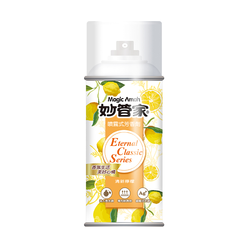 Air Freshener Spray  Lemon, , large