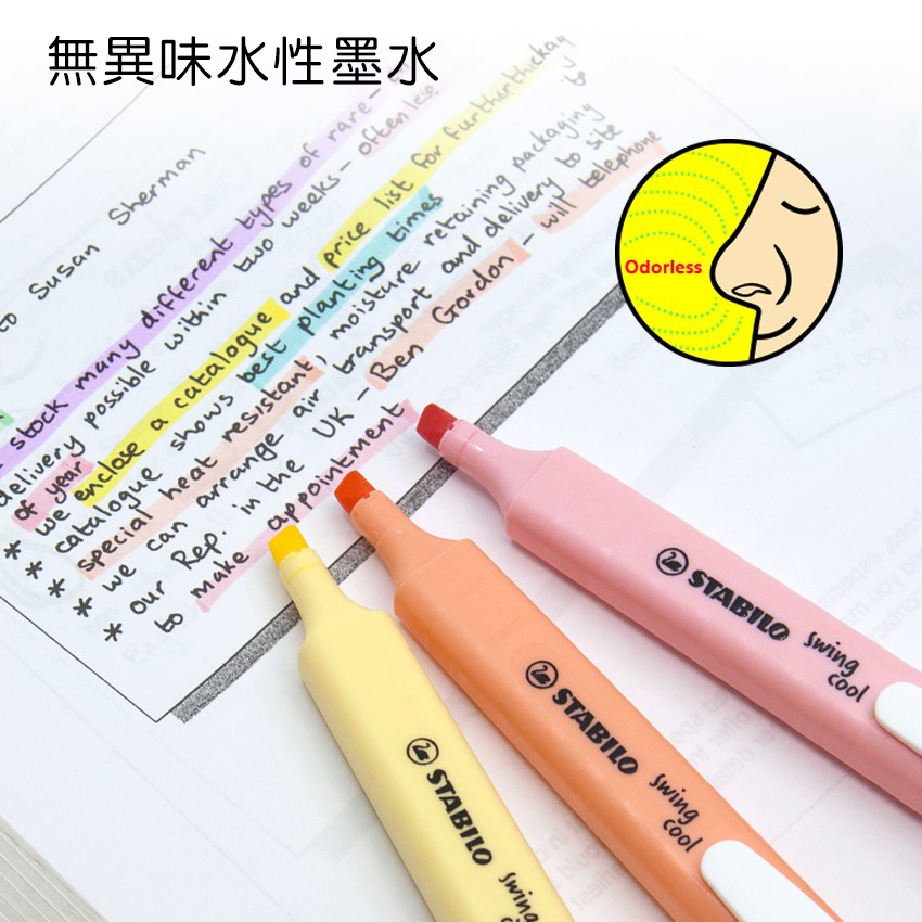 【德國天鵝STABILO】樂酷馬卡龍色螢光筆 暗記筆 重點筆(ST275/4-08)4色ST275/4-08-1, , large