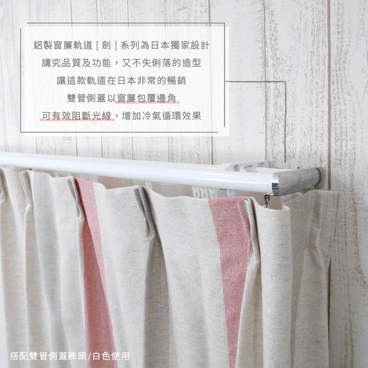 雙管側蓋, , large