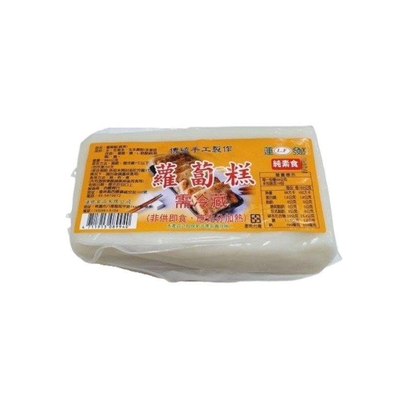 Rice Cake, , large