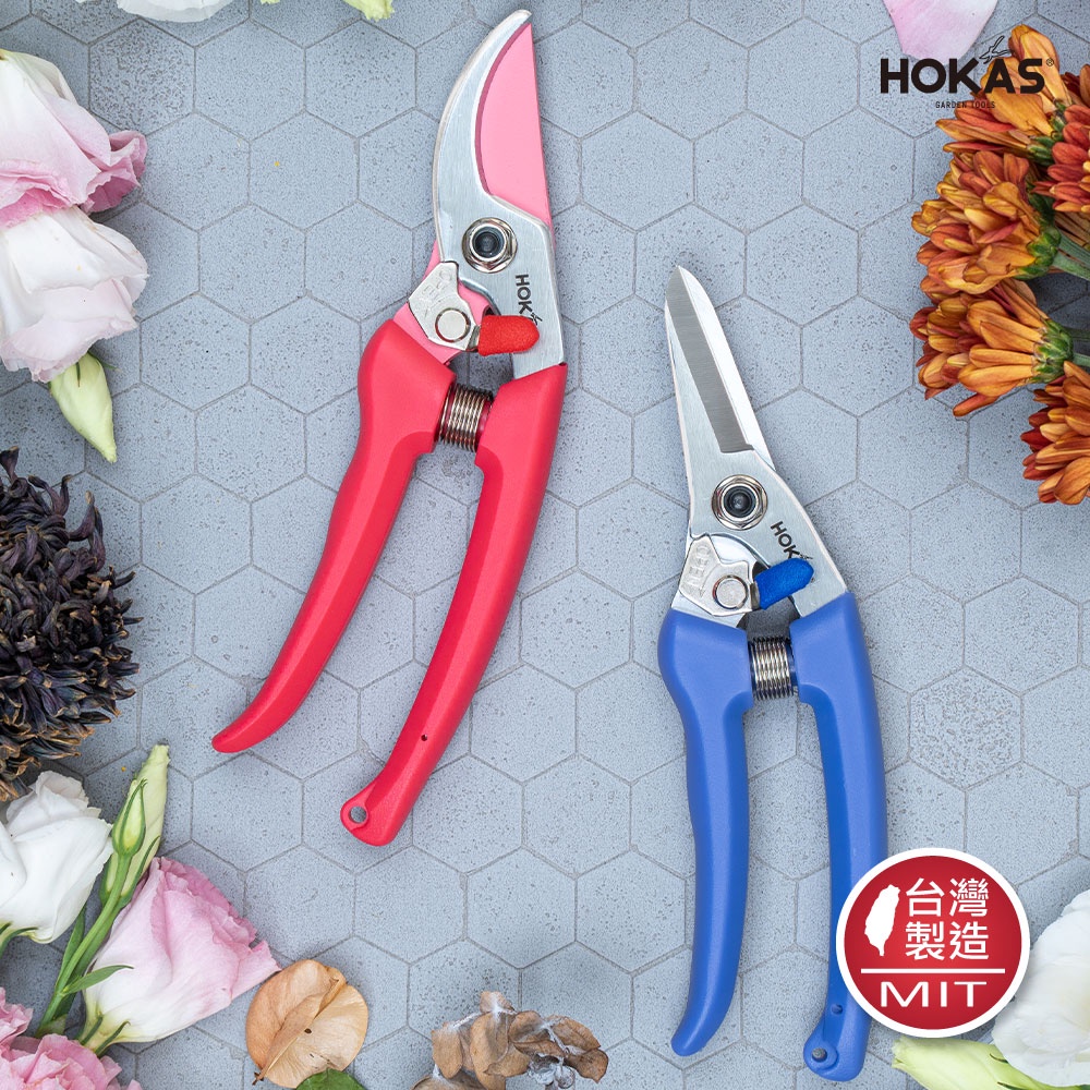 【HOKAS】S547 莊園生活細枝剪-卡本內紫(修枝 剪枝 修剪 剪定鋏 修枝剪刀) S546/S547