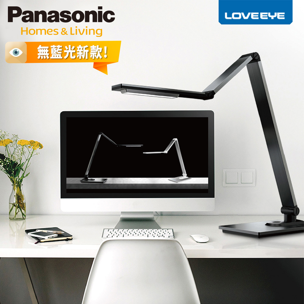 Panasonic國際牌 LED 無藍光新款檯燈 觸控式 四軸旋轉 M系列(HH-LT0617P09 深灰色), , large