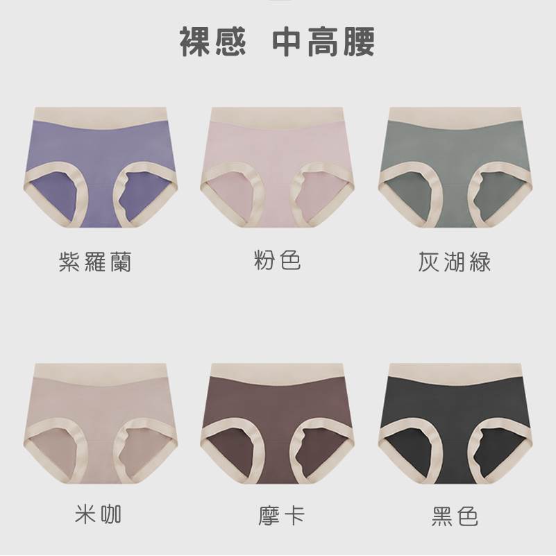 [夢巴黎]  莫代爾裸感內褲 60S 莫代爾內褲 無痕內褲 大尺碼內褲 純棉內褲 內褲女 內褲女生 內褲, , large