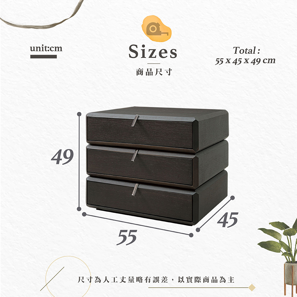 【Hampton 漢汀堡】奧得三轉床頭櫃, , large