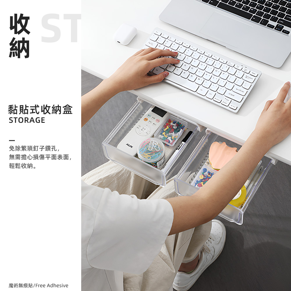 【上手家居】抽屜收納盒 透明(辦公桌收納/桌下抽屜/隱藏式抽屜/書桌抽屜/桌下收納盒/桌下抽屜盒), , large