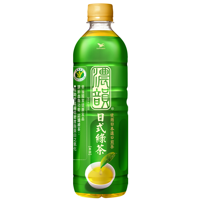 Shizuoka Green Tea, , large