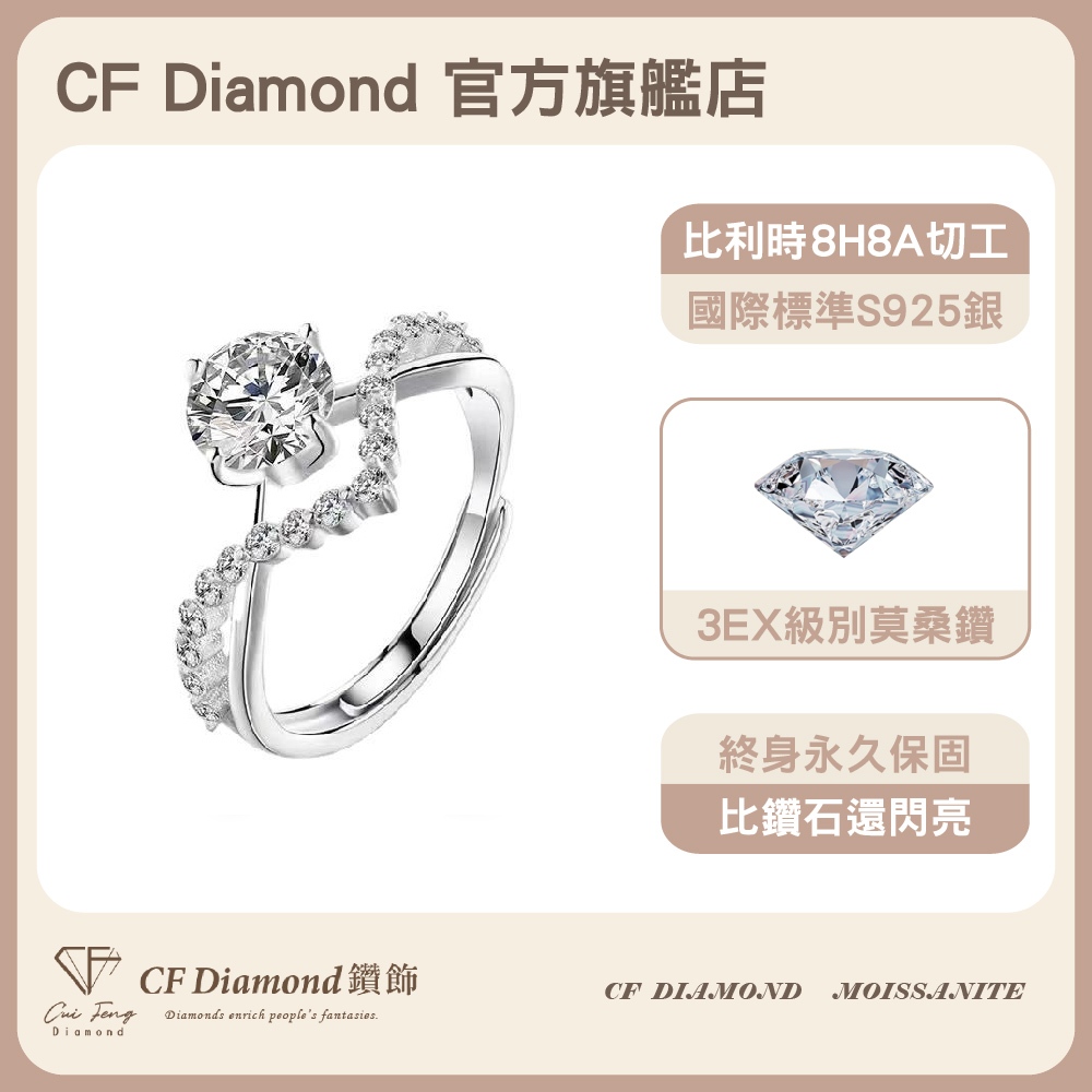 CF Diamond, , large