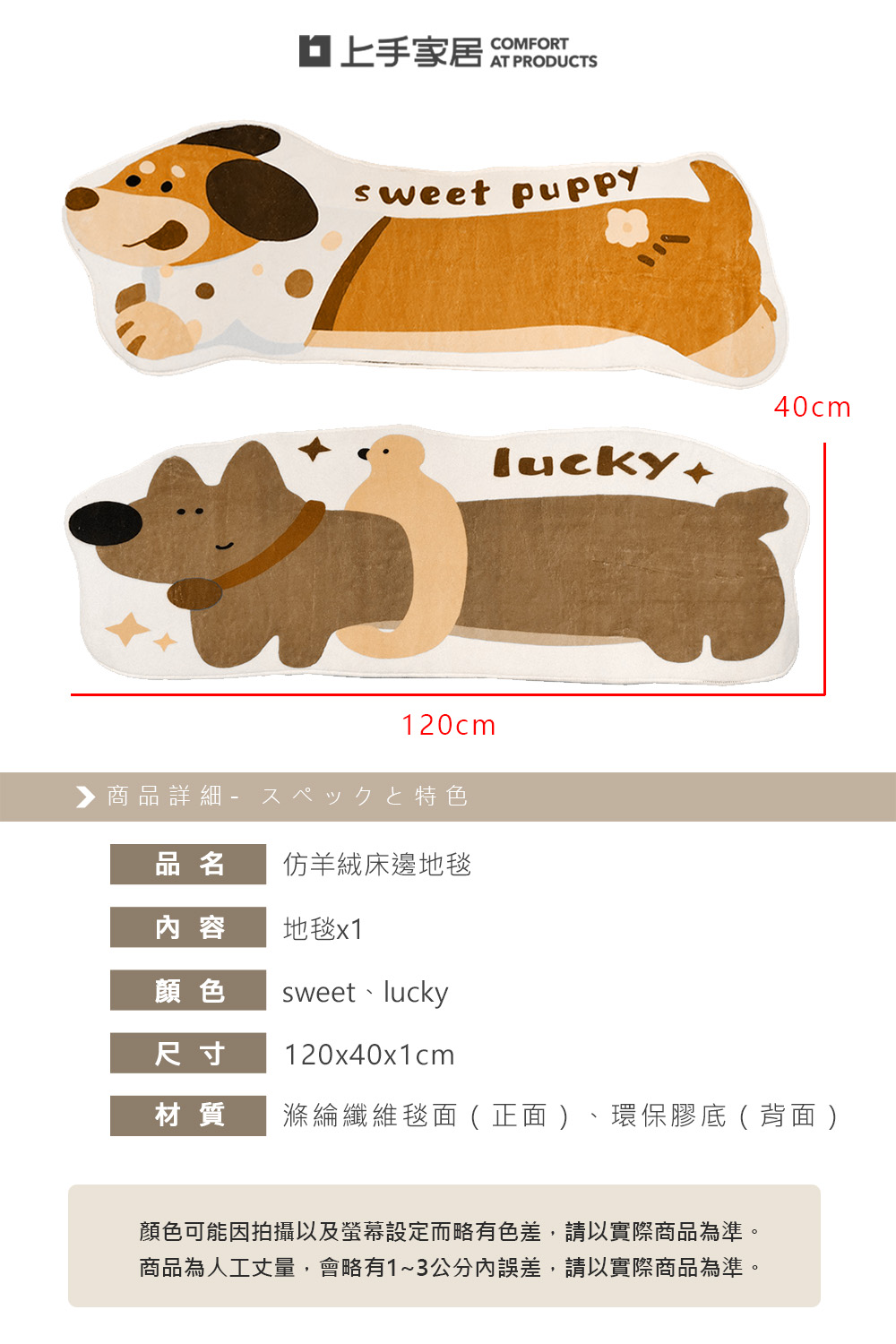 bedside-soft-rug, , large