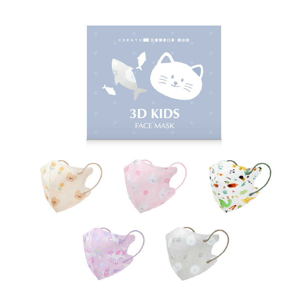CHENYU 3D BREATHABLE FACE MASK 0-18M Unicorn Princess, , large