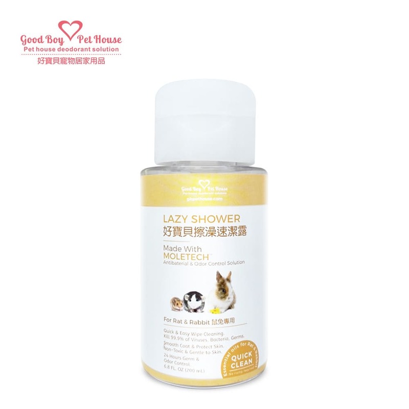 [GBPH好寶貝] 擦澡速潔露 - 鼠兔專用 200ml