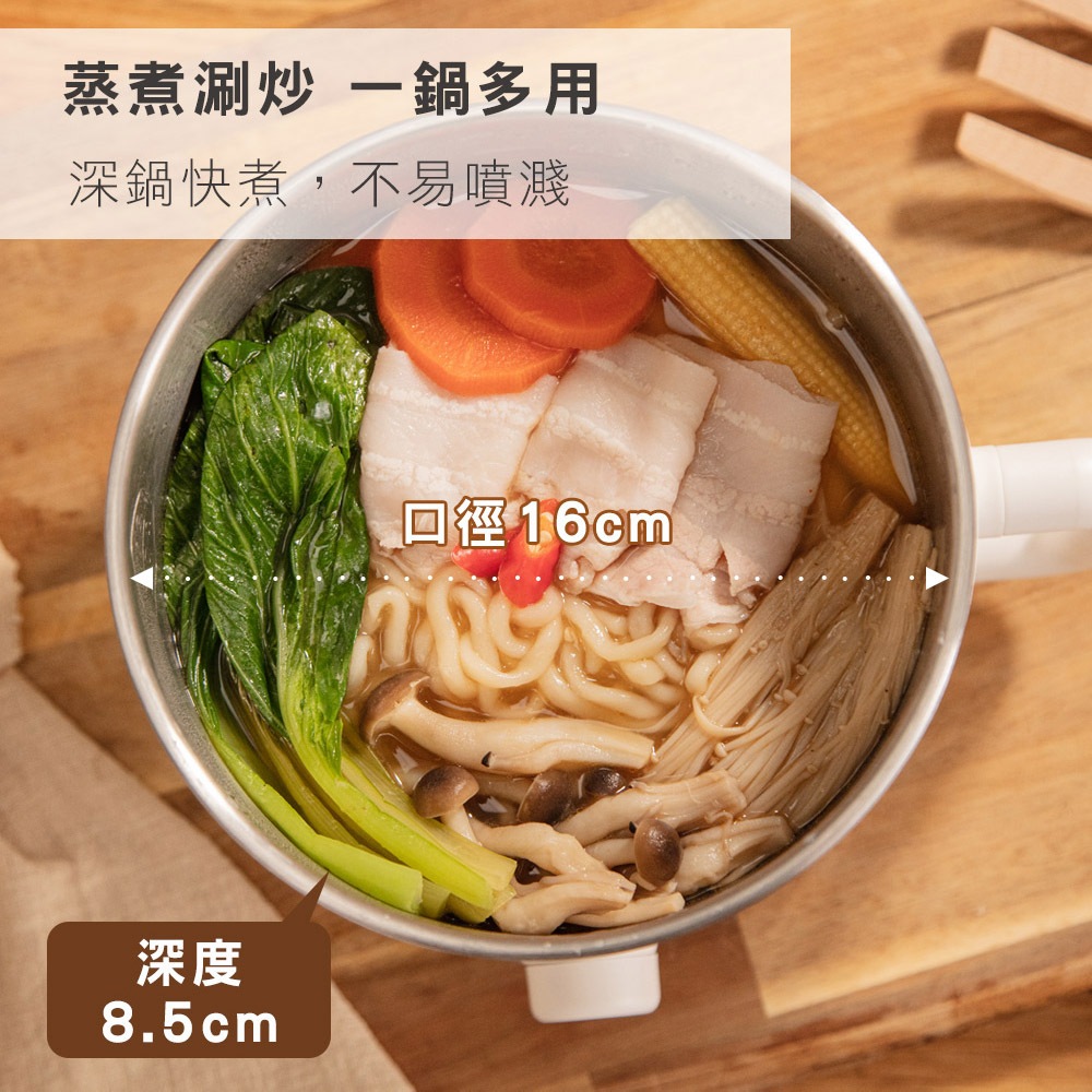 FURIMORI 富力森 1.2L隔熱蒸煮美食鍋 FU-EH126, , large