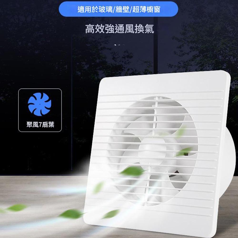 4-inch 110V exhaust fan, , large