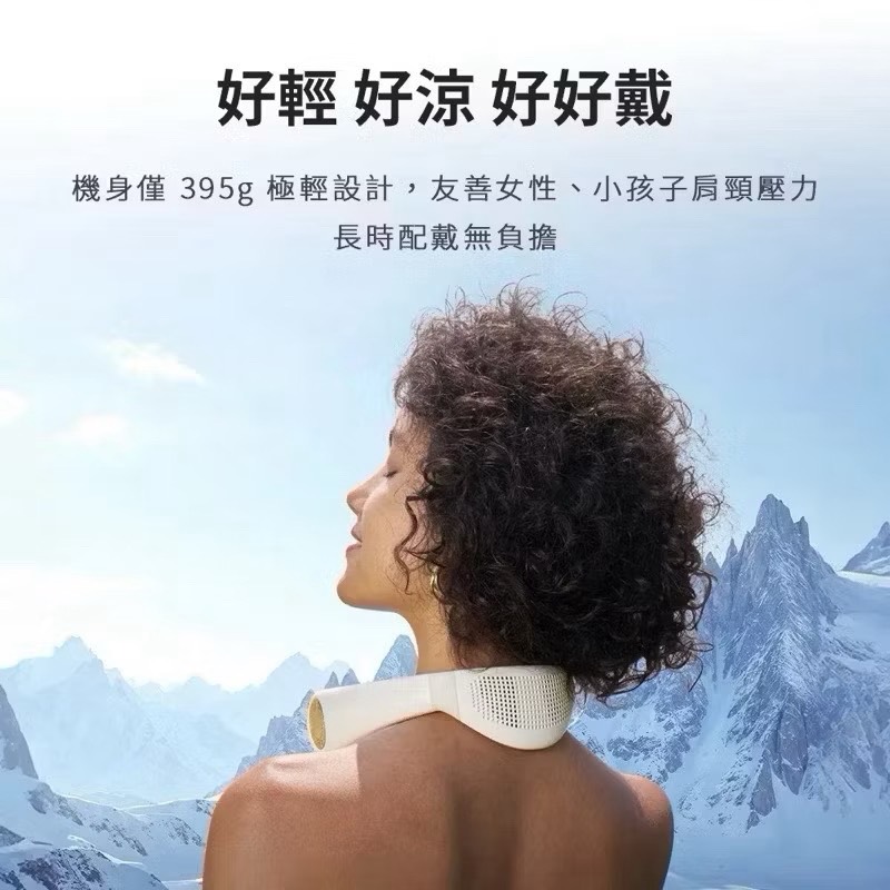 【Leo手機周邊專賣店】TORRAS圖拉斯 智慧頸掛冷暖空調風扇  / 櫻花粉, , large