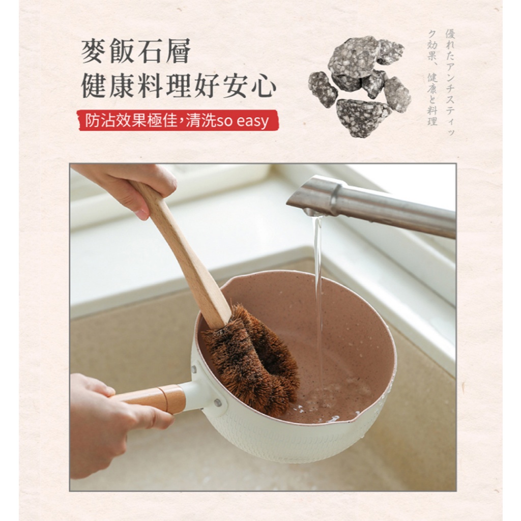 【LMG】錘紋不沾雪平鍋(附蓋)-22cm(象牙白/曜岩黑), 象牙白, large