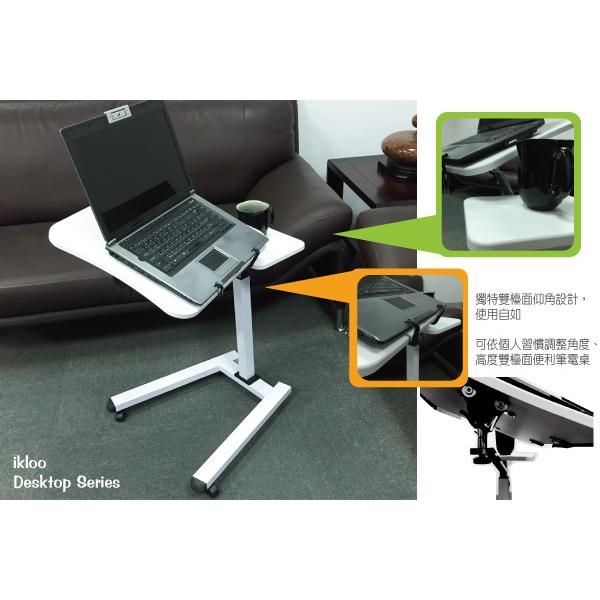 【H&R安室家】 純白時尚筆電桌 FC84, , large