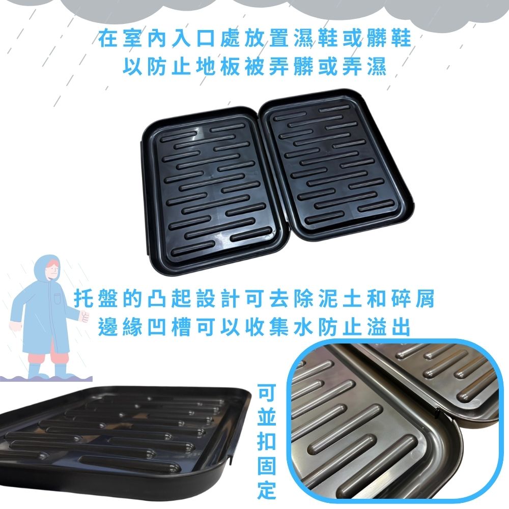 GS MALL 台灣製造 雨鞋收納盤 雨鞋收納座 雨鞋架 雨鞋收納 收納架 雨鞋盤 雨鞋置物座 雨鞋盒, , large