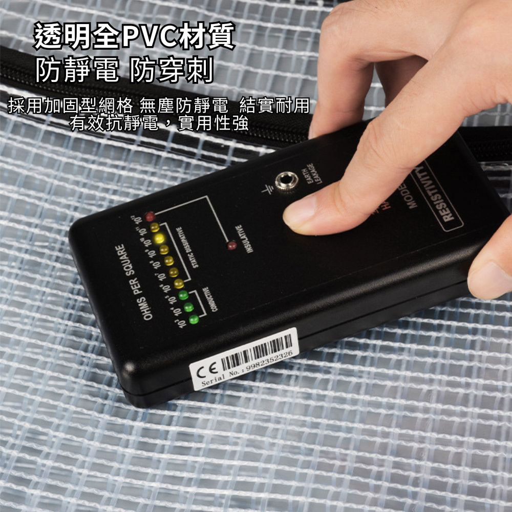 透明網格斜背無塵包 大款(無分隔)40*30*8cm 17吋, , large