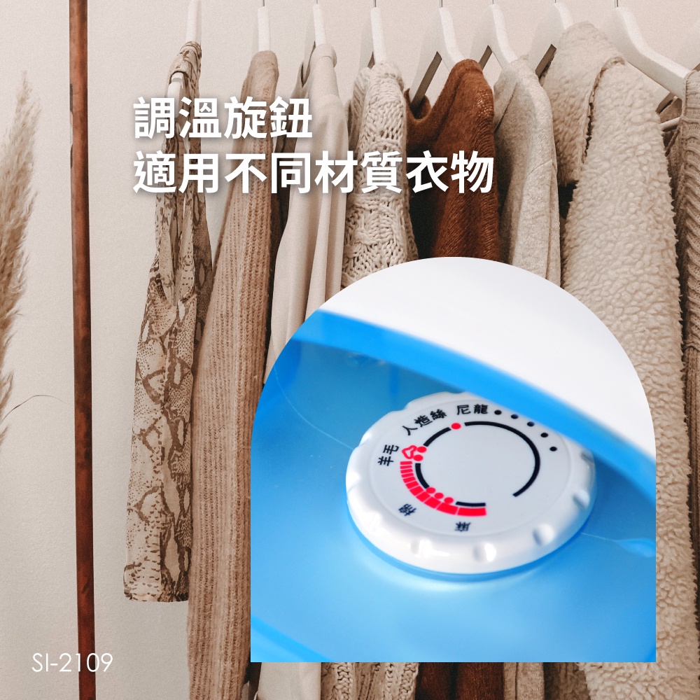 【羅蜜歐 ROMEO】 蒸氣電熨斗, , large