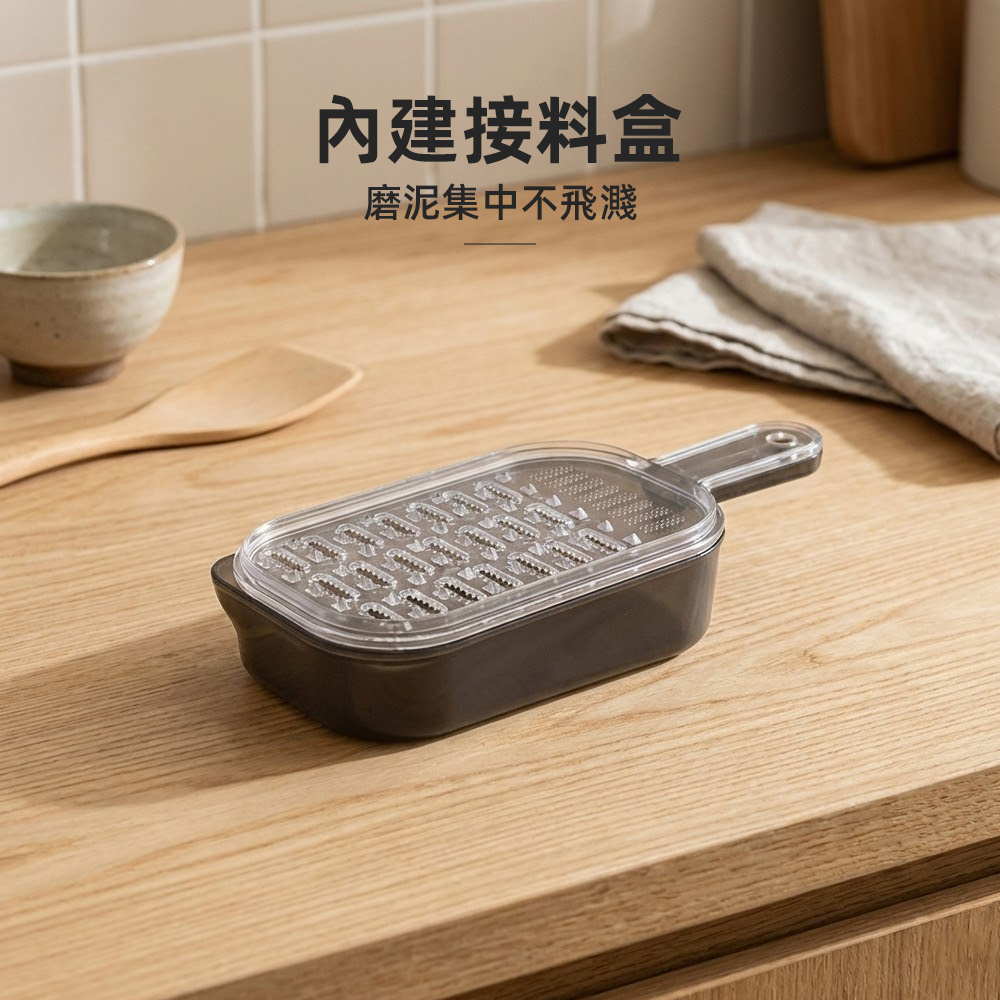 【上手家居】帶盒瀝水多工磨泥器-灰色(廚房好物/蒜泥器/薑泥/廚房用品), , large