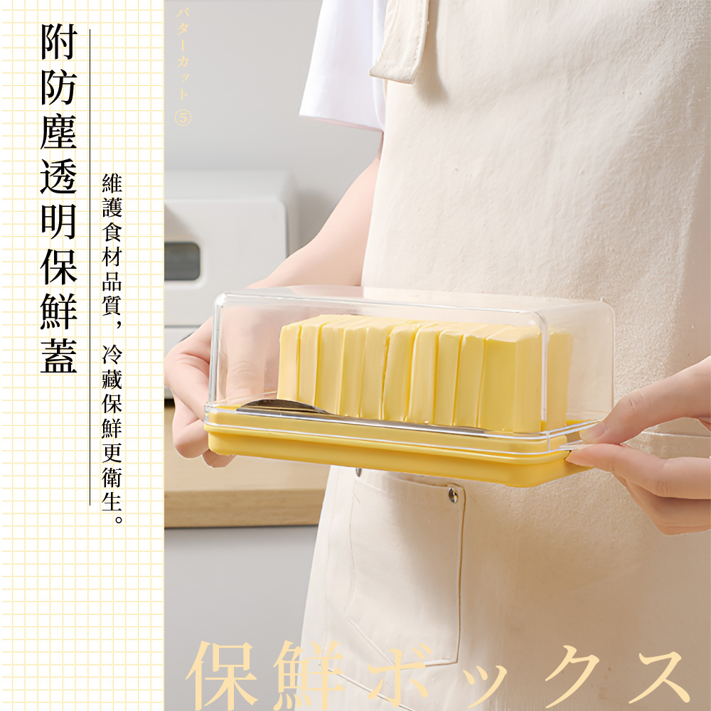 stainless-butter-cutter-box, , large