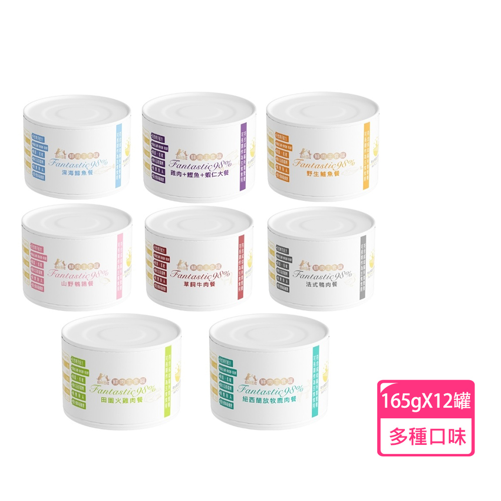 【超越汪喵】貓主食罐 鮮肉罐 鵪鶉 火雞 牛肉 鹿肉 鱸魚 貓罐頭165gX12罐/箱, , large