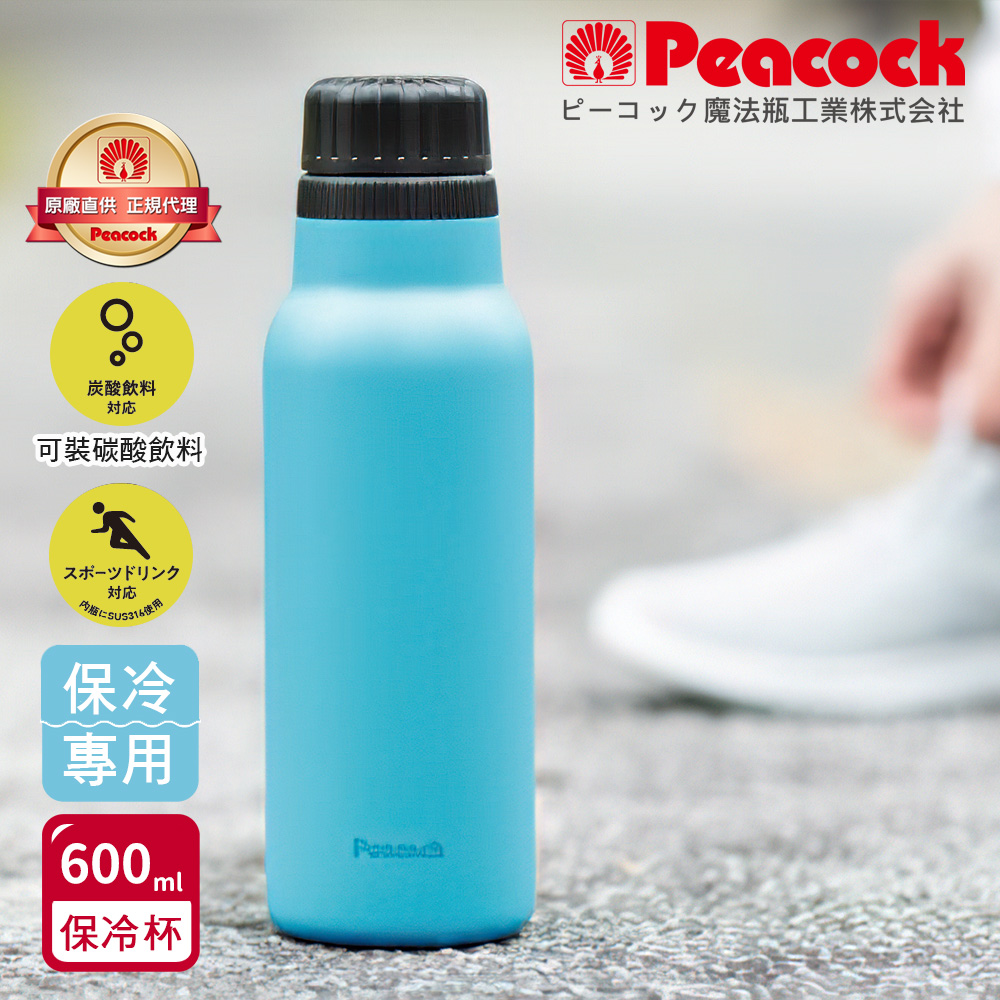 【日本孔雀Peacock】氣泡水 汽水 碳酸飲料 專用 316不鏽鋼保溫杯600ML-磨砂黑(抗菌加工), , large