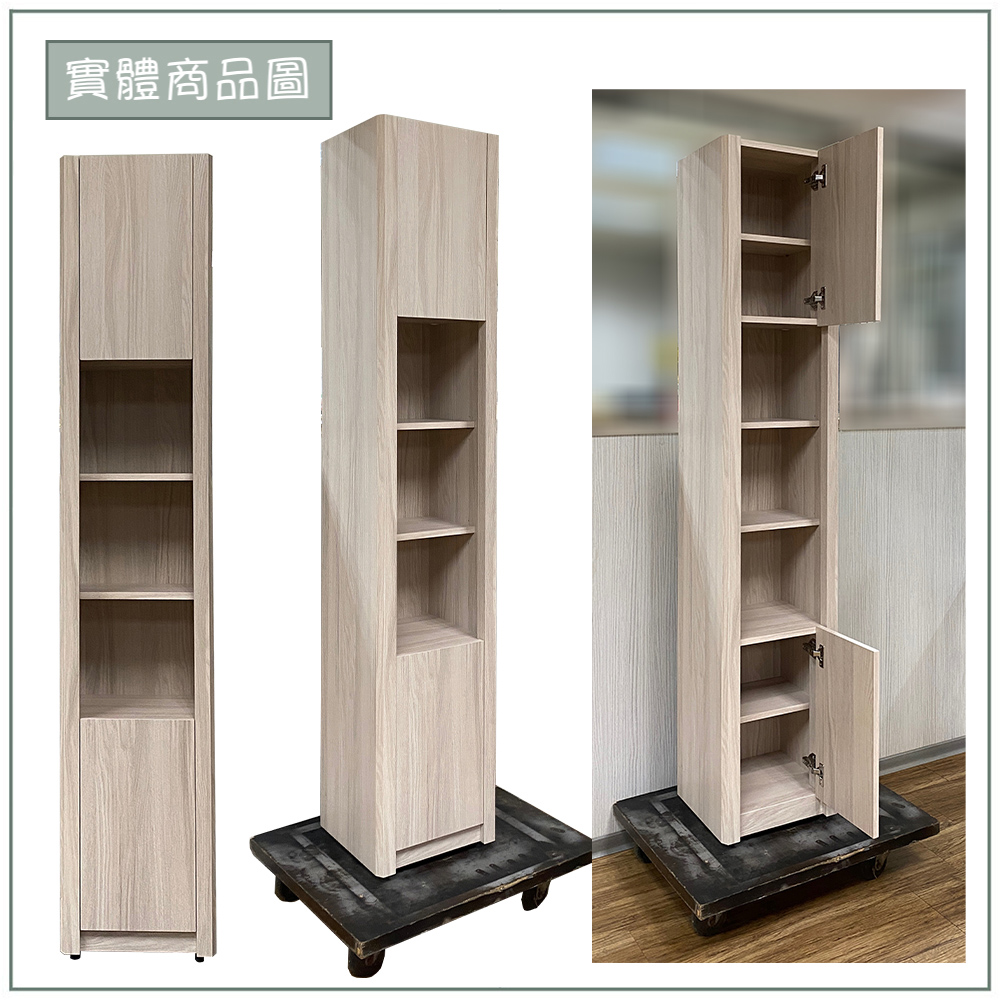 【唯熙傢俱】馬修斯橡木白1.2尺書櫃, , large