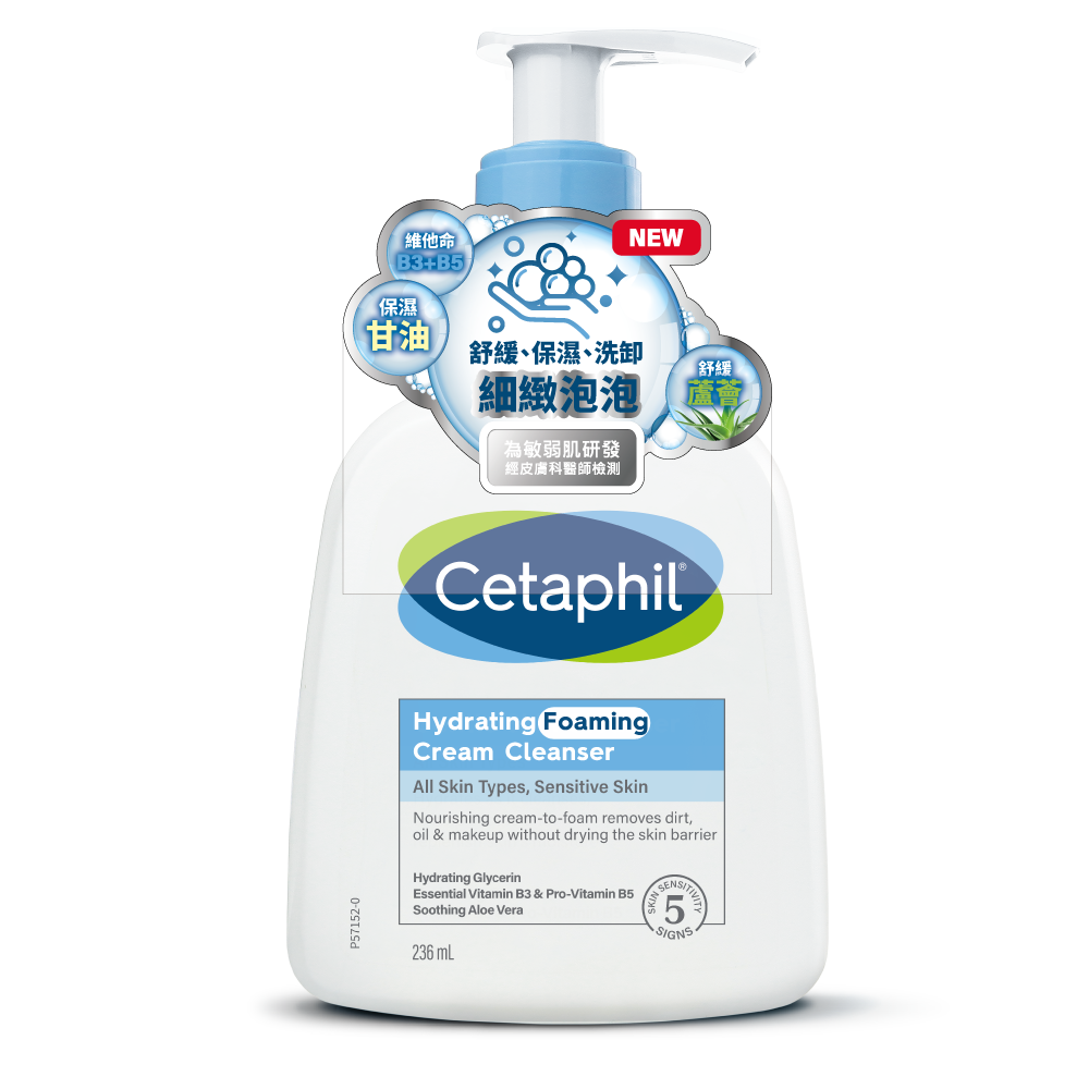 舒特膚全效泡泡潔膚乳236ml, , large