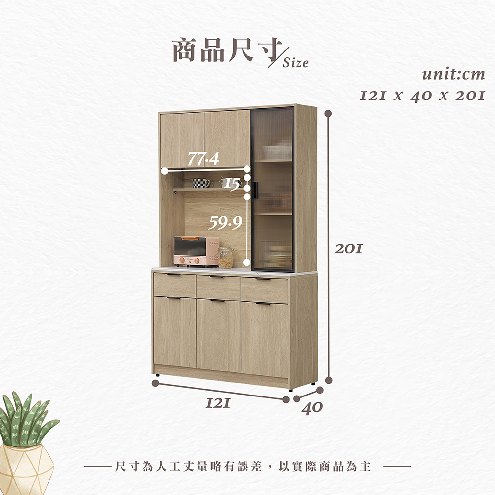 【Hampton 漢汀堡】凡可4尺碗盤櫃組, , large