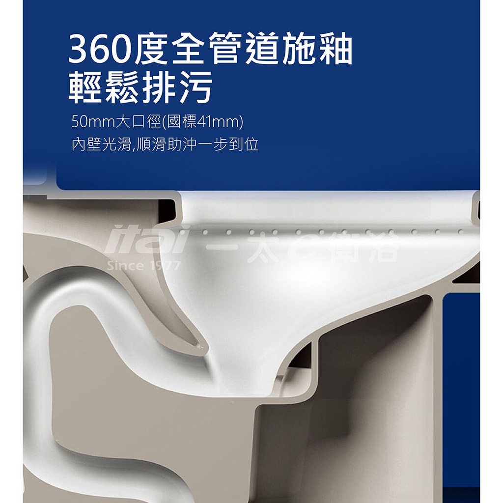 【優惠組合】一太 金級省水馬桶(ET-7009/ET-7010)+免痣馬桶座ET-FDB736RT 虹吸式馬桶 節能省電, , large