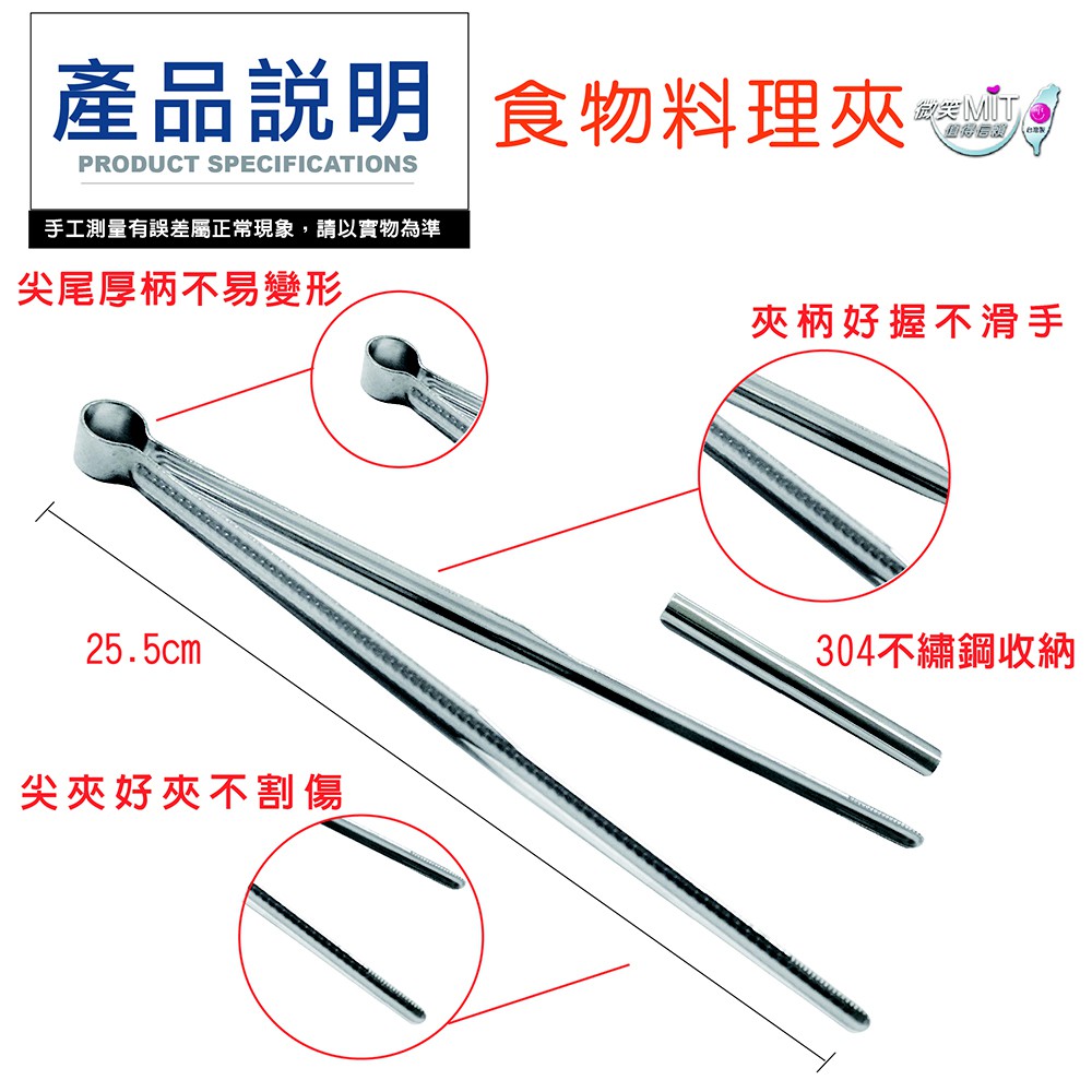 [SAGE] American original imported antibacterial wood cutting board 28*38cm (practical type) + chopsticks clip 21cm + food clip 25cm preferential set , , large