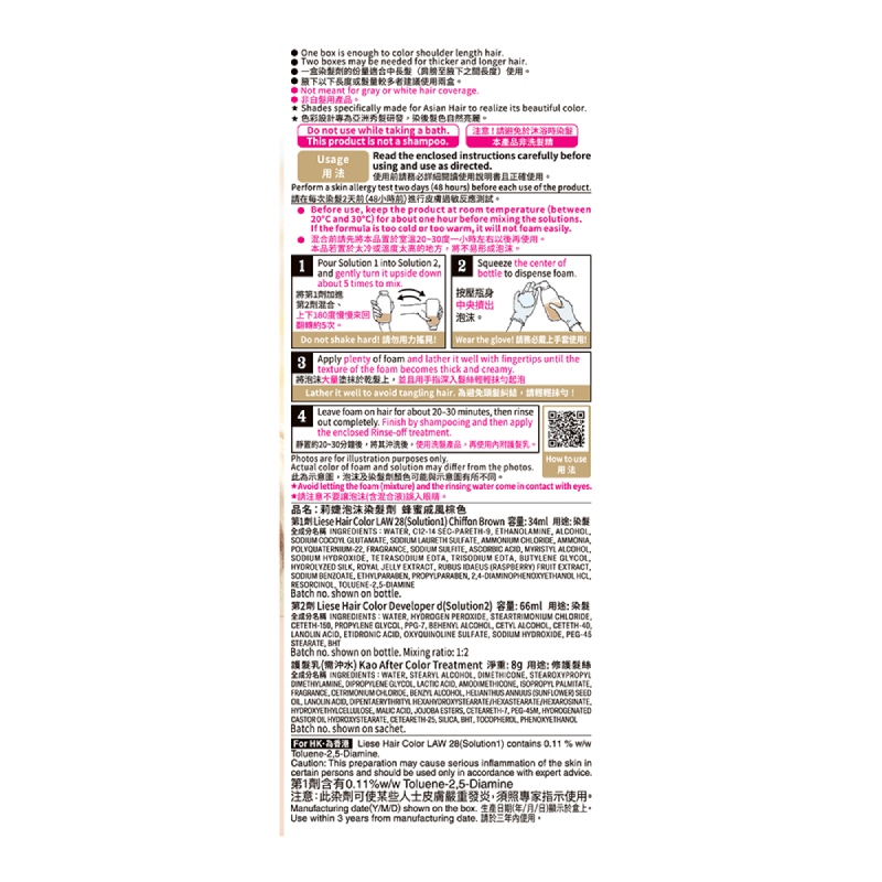 LFC-CHIF_BR 108ML, , large