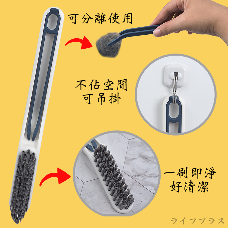 二合一V型隙縫刷去污夾-3支, , large