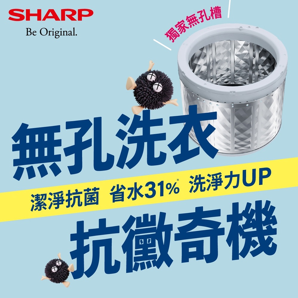 SHARP 12kg Pulsator Inverter Washing Machine ES-ASG12T, , large